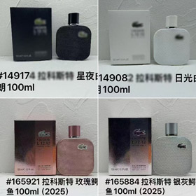 Lacoste Woody Fougère Perfume-3003  
